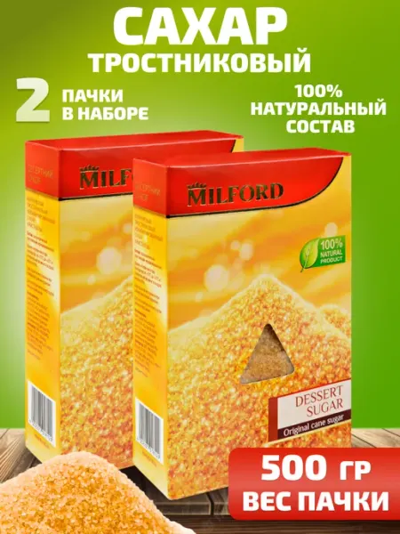 Milford Десертный сахар коричневый тростниковый нерафинированный