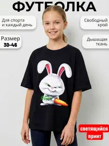 Футболка Milj007 со светящимся принтом зайца 1 шт