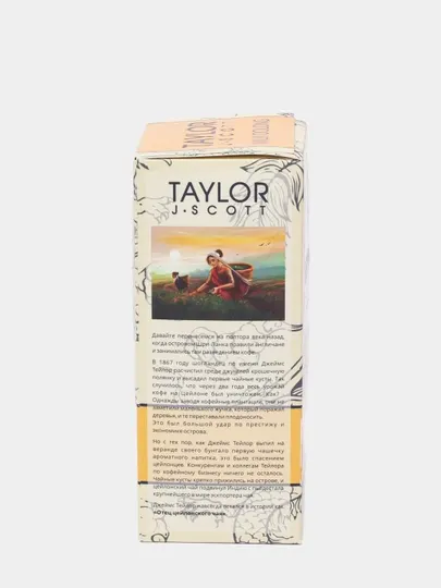 Чай зеленый Taylor Milk Oolong, молочный Улун, 100 гр
