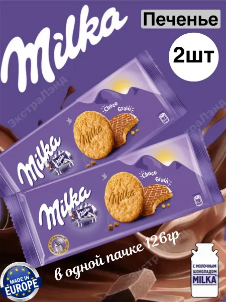 Milka Печенье овсяное Милка с шоколадом, 2шт