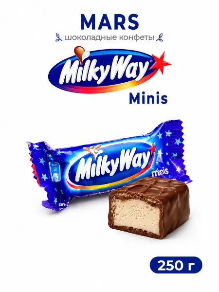 MilkyWay Конфеты шоколадные Милки Вей мини 250 гр