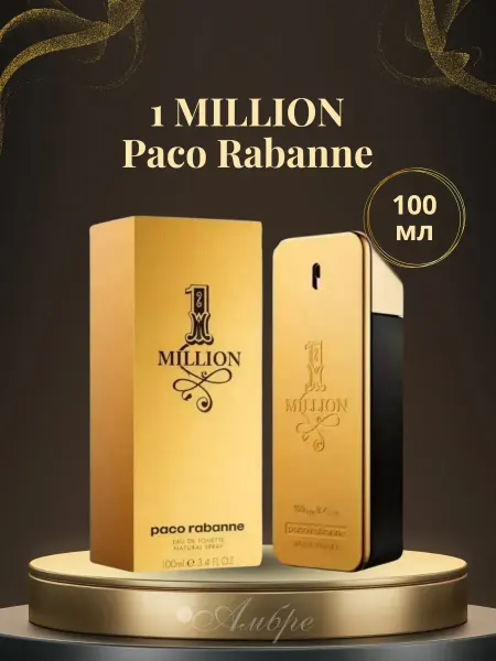 Духи мужские Paco Rabanne One Million 100 мл