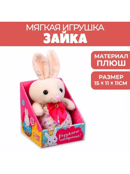 Milo toys Мягкая игрушка Радужного настроения