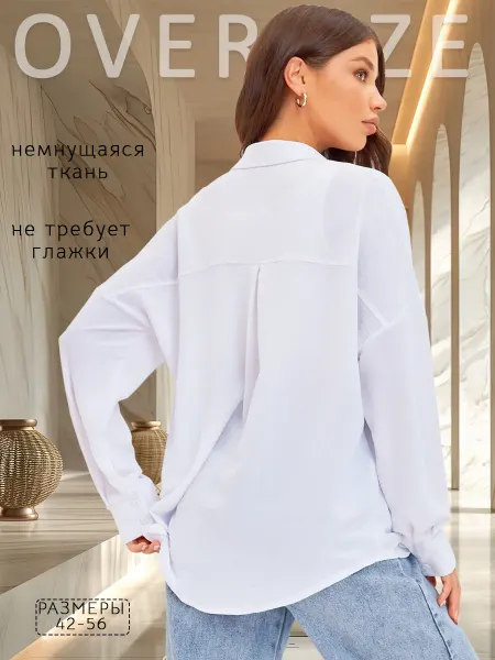 MIMI Mode Рубашка немнущаяся удлиненная oversize
