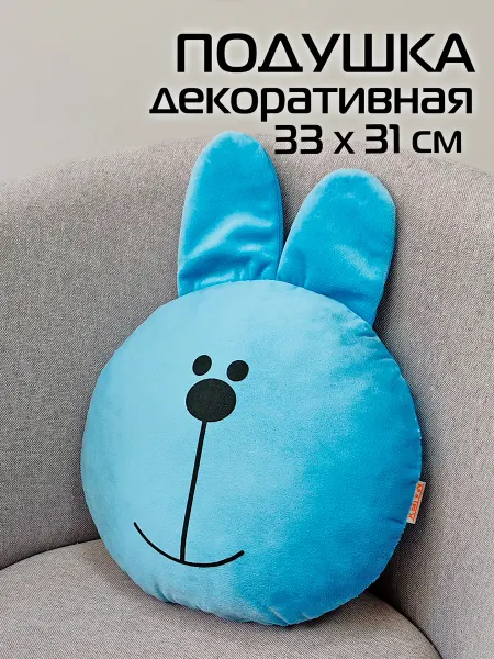 МАТЕX Подушка декоративная MIMIMISH подарок, мягкая игрушка