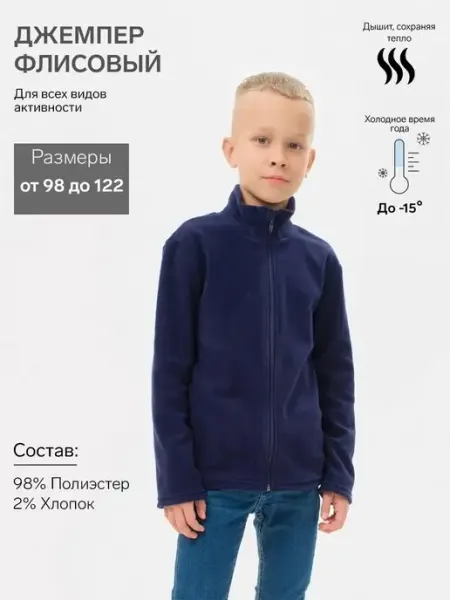 Minaku Джемпер толстовка кардиган поддева