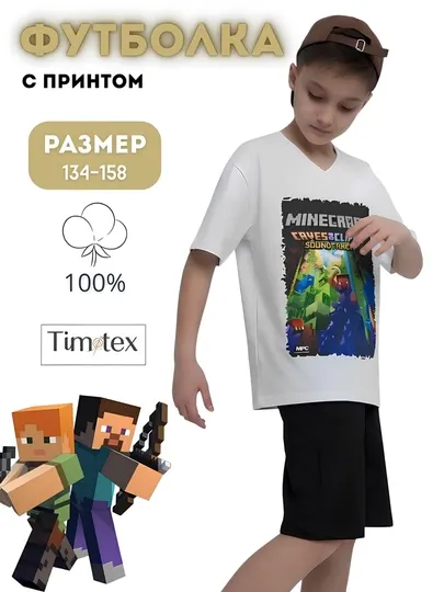 Футболка детская с принтом Minecraft и Zootopia, яркая хлопковая футболка для детей