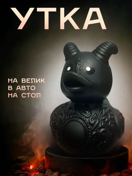 Уточка резиновая в машину на торпеду и стол