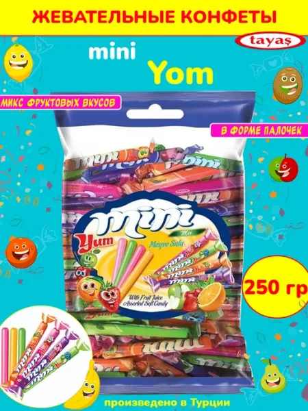 Tayas Жевательные конфеты Mini Yum палочки ассорти, 250 гр Турция
