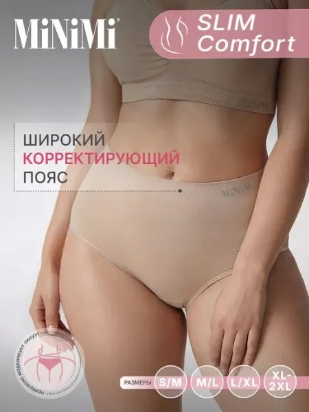 Minimi Трусы слипы корректирующие из микрофибры