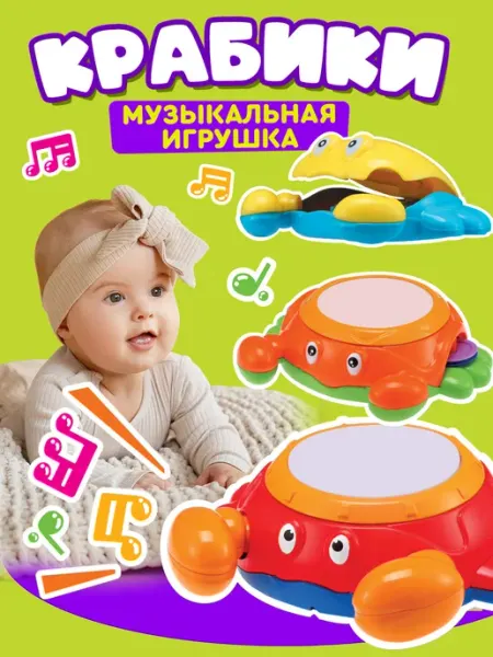 Mioshi Развивающая игрушка погремушка для новорожденных малышей