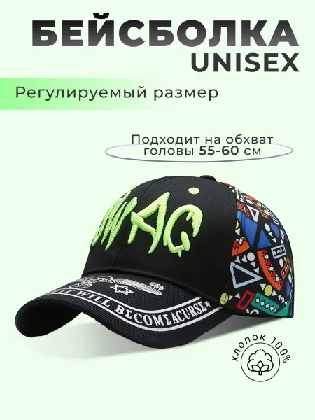 AS.mir Кепка у2к подростковая аниме с яркими принтами
