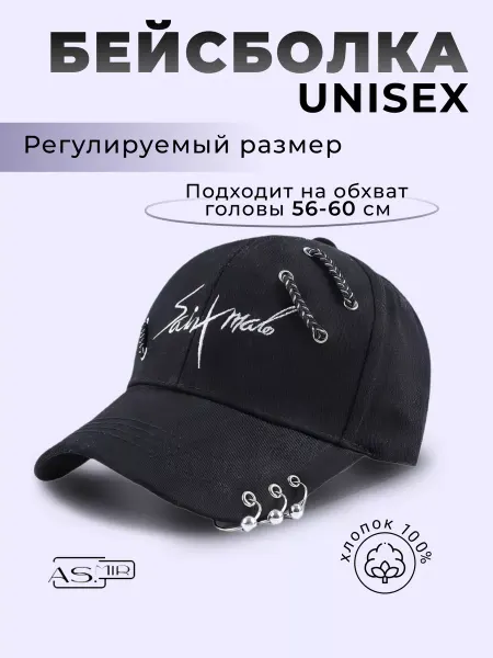 AS.mir Кепка у2к с кольцами подростковая