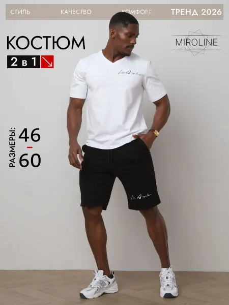 Miroline Костюм спортивный летний с шортами