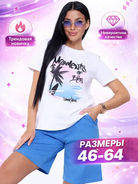 Miroline Спортивный костюм женский летний с шортами и футболкой