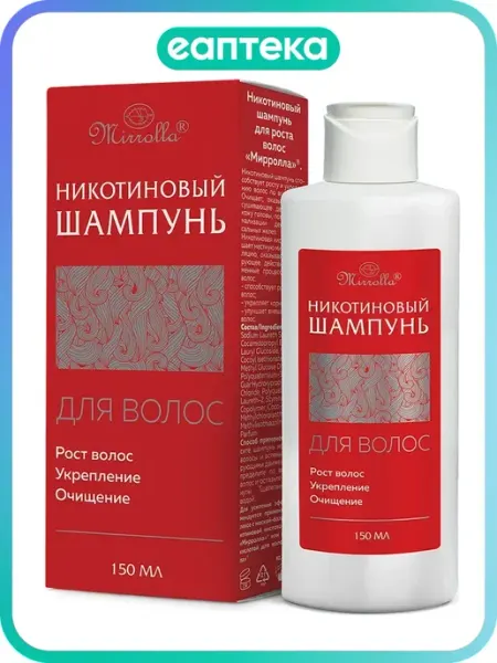 Mirrolla Никотиновый шампунь для роста волос 150мл