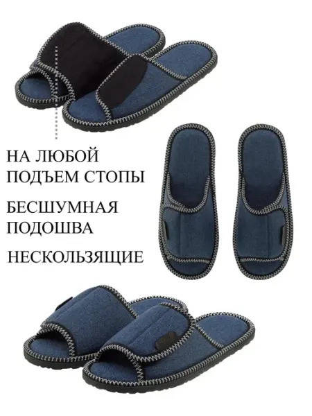 MIRZZONI Тапочки домашние бесшумные