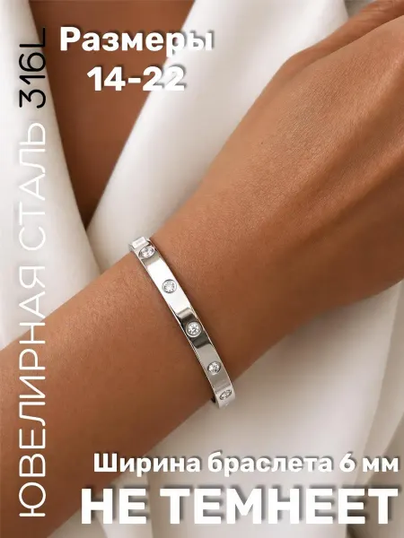 MISSARY Браслет женский бижутерия на руку с камнями