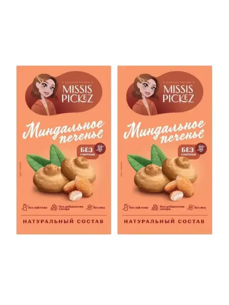 Missis Pickez Печенье "Миндальное" без сахара и глютена 100 гр, 2 шт