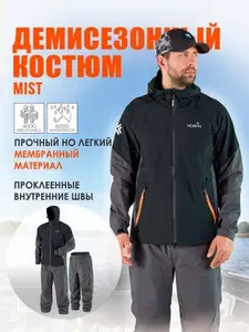 NORFIN Костюм демисезонный мембранный MIST