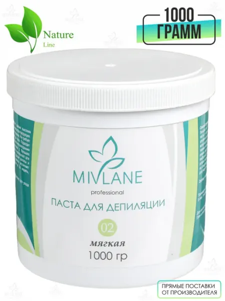 Mivlane Сахарная паста для шугаринга Мягкая 1000 гр