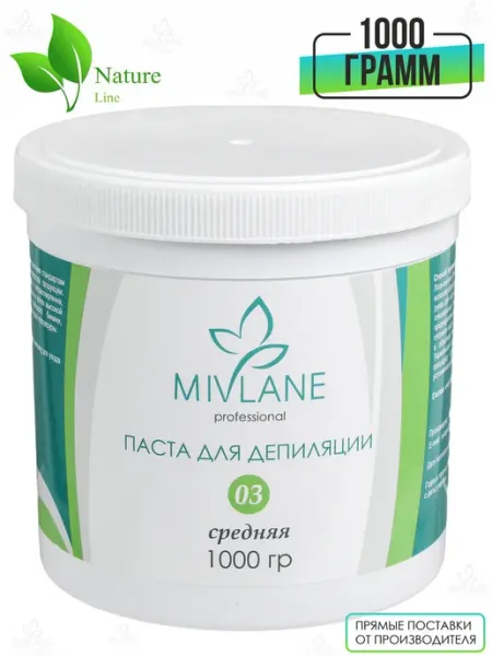 Mivlane Сахарная паста для шугаринга (депиляции) Средняя 500 гр