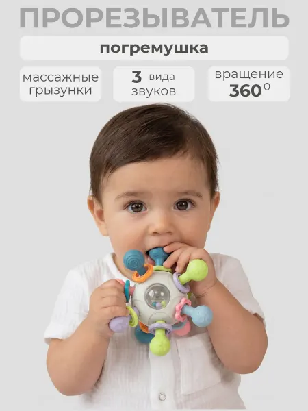 MIX Игрушка погремушка для новорожденных подвеска жираф