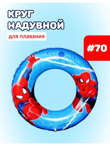 Sport Mix Надувной круг для плавания Человек-паук
