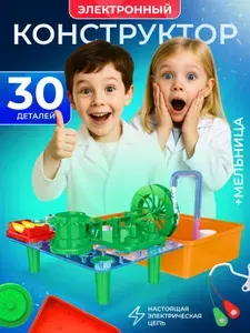 Электронный конструктор "Водяная мельница" MK0011 Мастер класс
