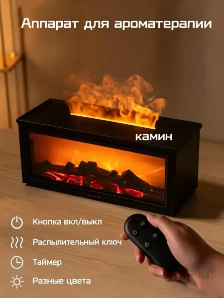 Mlfish Аромадиффузор увлажнитель воздуха для дома
