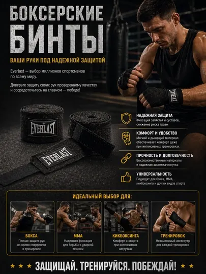 Боксерские бинты хлопковые с фиксацией запястья, для бокса и MMA