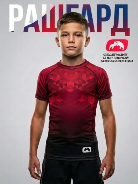 WRESTRUS Рашгард для mma спортивная компрессионная футболка мма