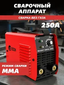Сварочный аппарат Taiga MMA-250