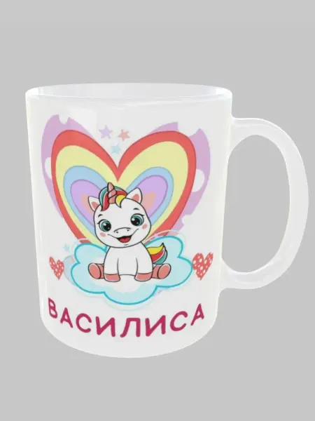 MnogoVsego Кружка с именем Василиса для детей с надписью