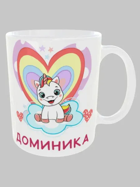 MnogoVsego Кружка с именем Доминика для детей с надписью