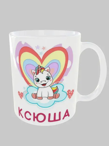 MnogoVsego Кружка с именем Ксюша для детей с надписью