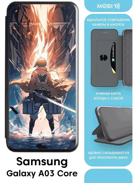 Mobi711 Защитный чехол-книжка для Самсунг а03 кор
