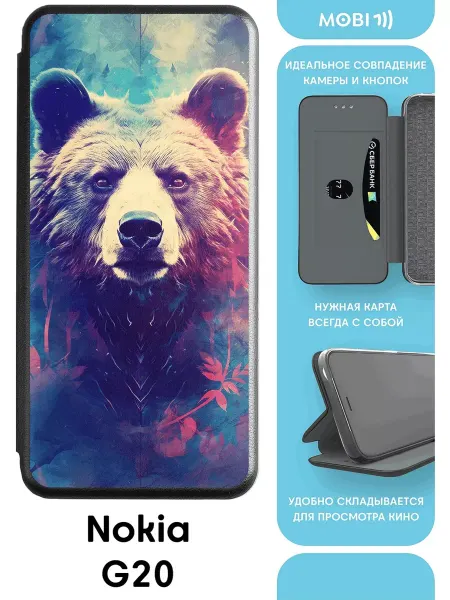 Mobi711 Противоударный чехол-книга на нокия г20
