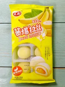 Десерт рисовое моти (mochi, мочи) пирожное со вкусом банана без сахара 208гр / японские сладости