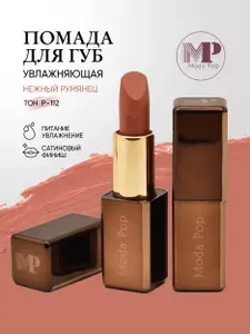 Moda Pop Помада для губ увлажняющая