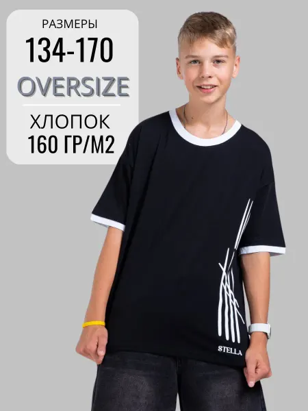 Stella Moda Футболка подростковая оверсайз Y2K многослойная хлопок