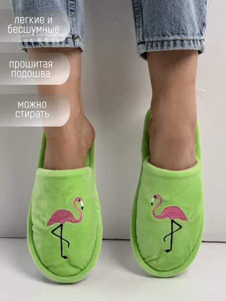TAP MODA Тапочки домашние женские с вышивкой Фламинго