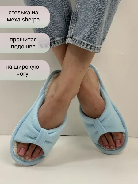 TAP MODA Тапочки домашние с мехом шерпа