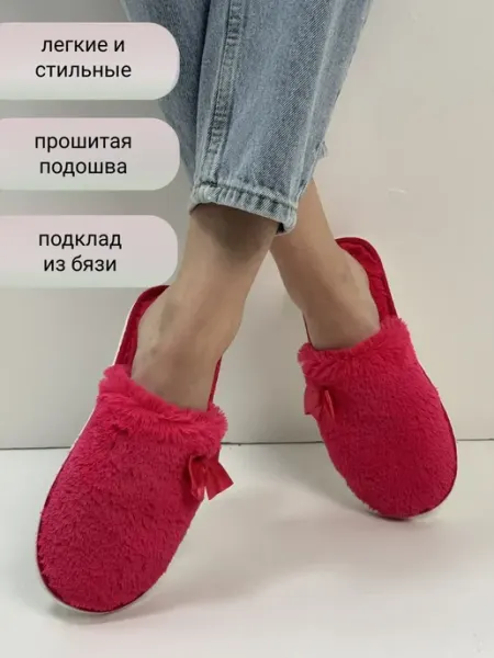 TAP MODA Тапочки домашние пушистые с бантиком TapModa