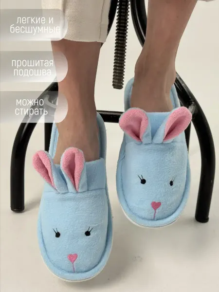 TAP MODA Тапочки домашние женские закрытые зайчики TapModa