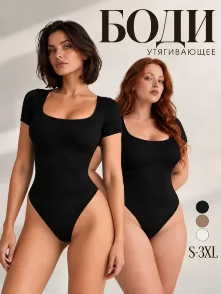 Modabou Боди утягивающее с коротким рукавом аналог skims