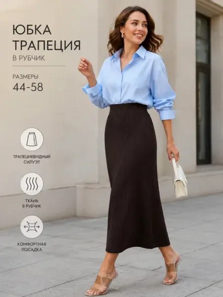 Modellini Юбка миди летняя из лапши