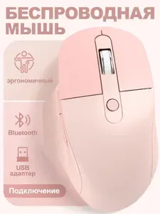 MOFii Мышь беспроводная, светло-бежевый