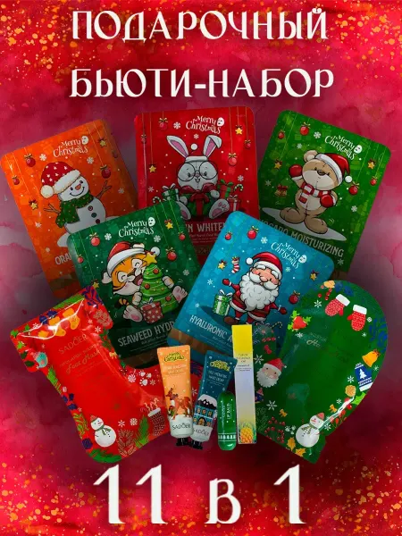 MOGU SEBE POZVOLIT Подарочный набор