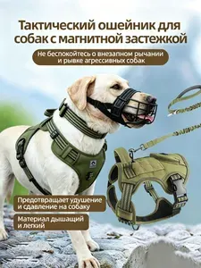 Тактическая шлейка для собак протирывков, с светоотражением, MOLLE, водонепроницаемая, для активных прогулок